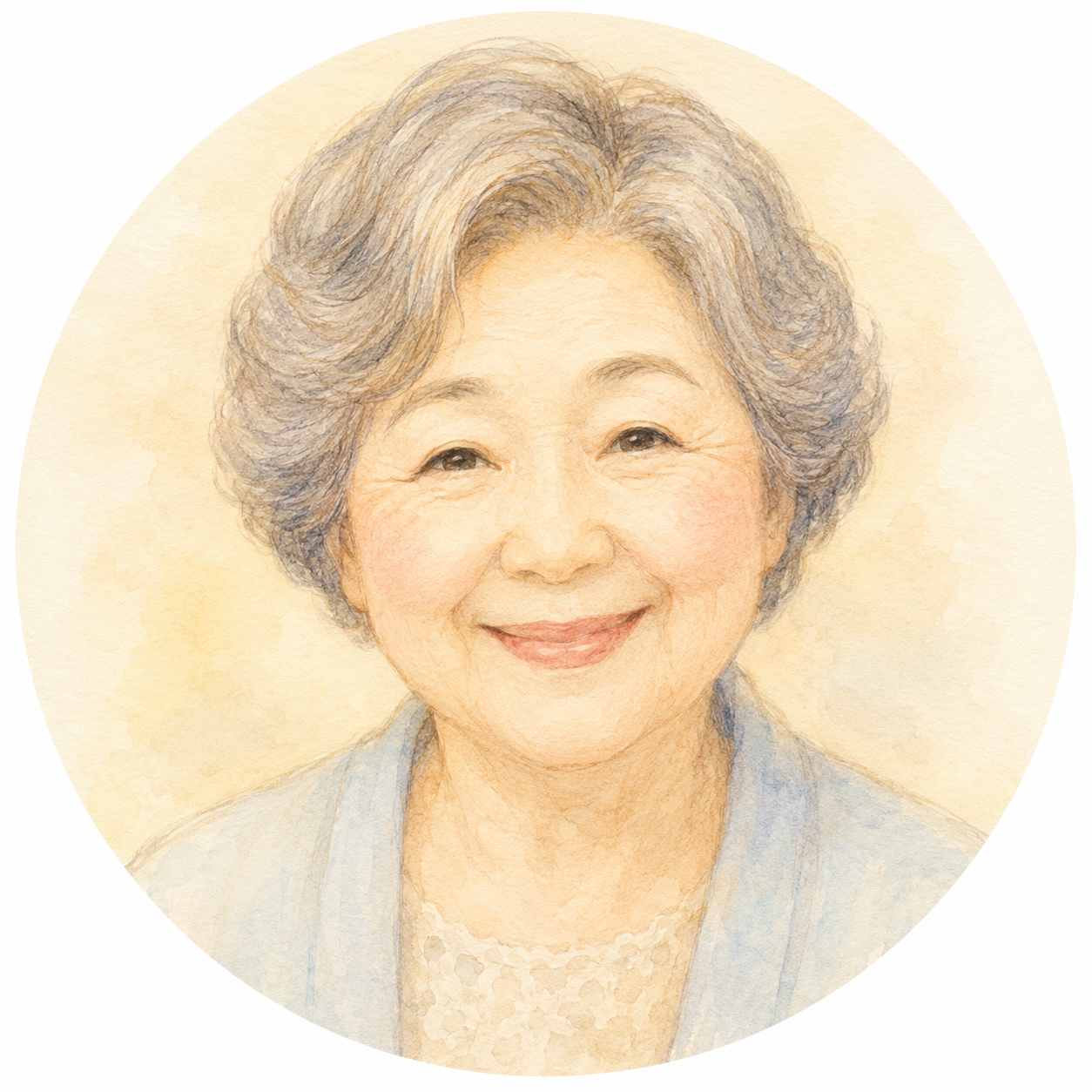 あなた
