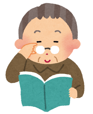 読書を楽しむシニアのイラスト