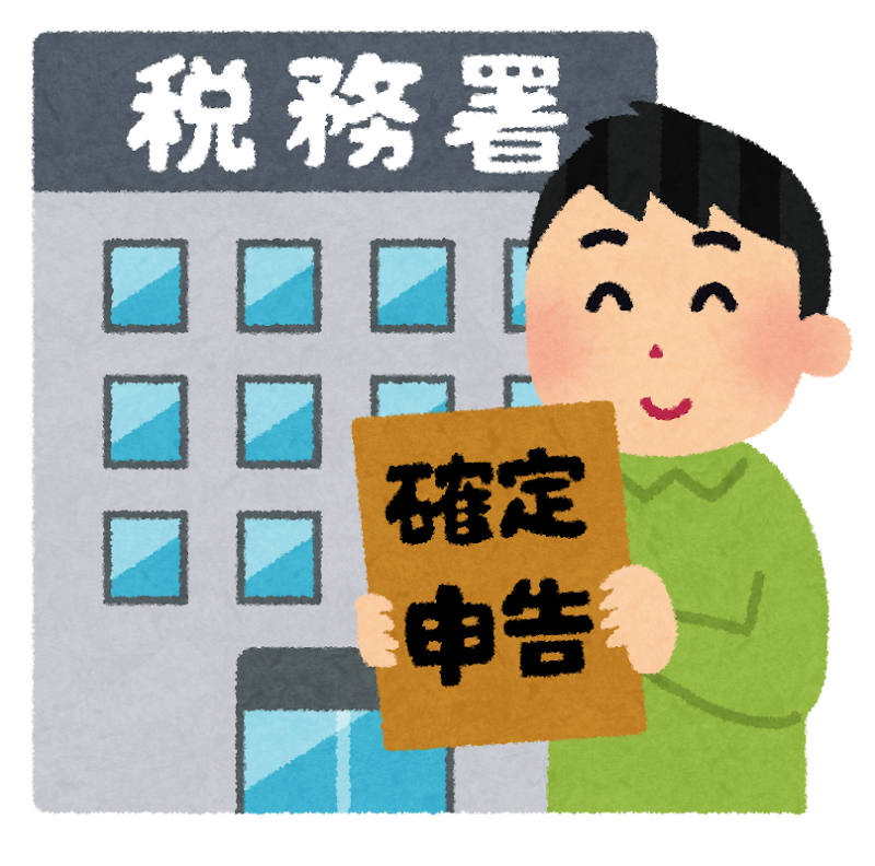 確定申告の窓口に来た人のイラスト