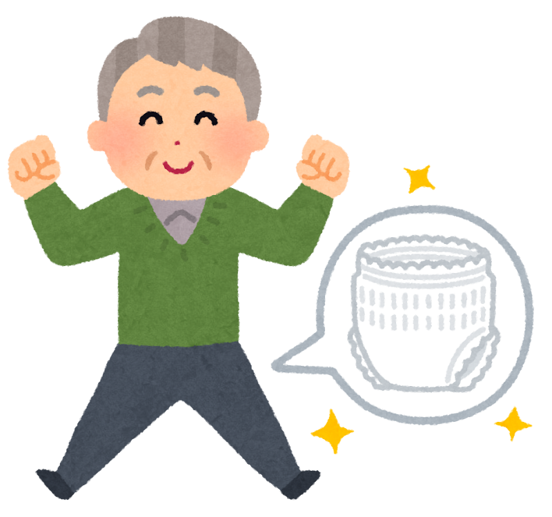 大人用紙パンツを履くおじいさんのイラスト