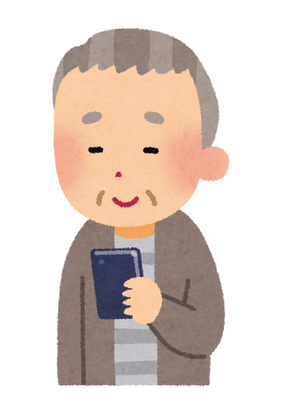 スマートフォンで手続きする人のイラスト
