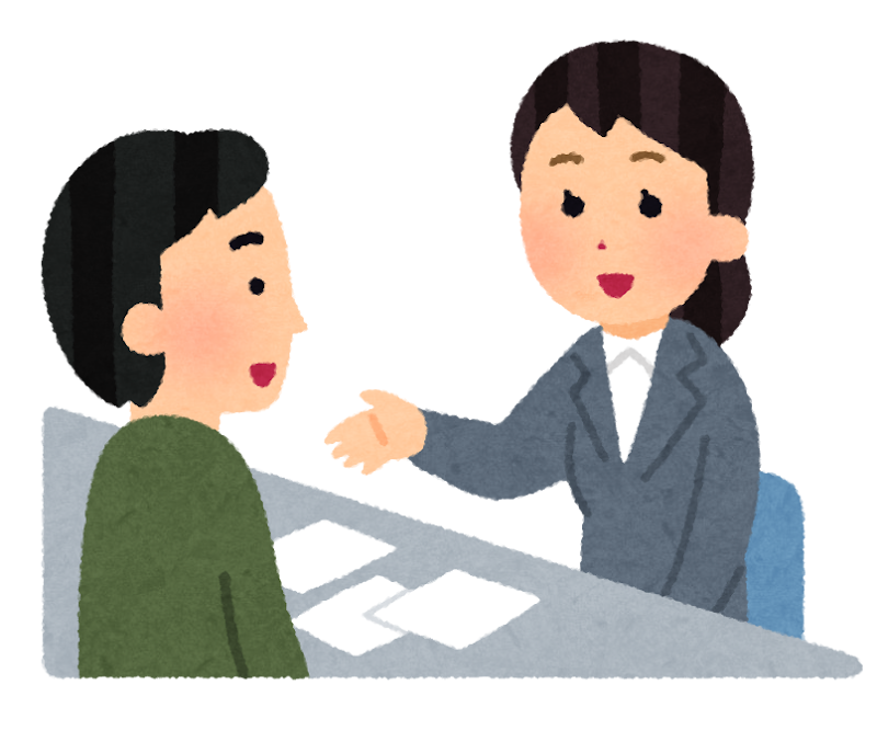 役所の窓口で相談する人のイラスト