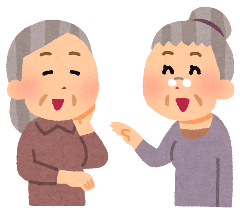 にこやかに世間話をしているおばあさんのイラスト