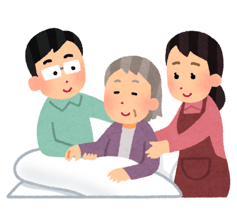 親の介護をする家族のイラスト