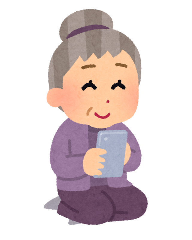 スマホを使うおばあさんのイラスト